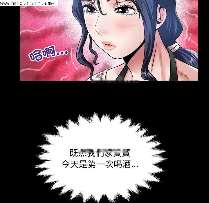 韩国漫画房间里的心跳/有她的小套房韩漫_房间里的心跳/有她的小套房-第31话在线免费阅读-韩国漫画-第12张图片