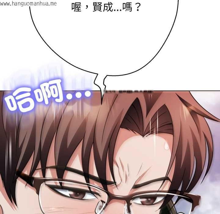 韩国漫画黑帮千金养成记/刺龙刺凤的女友韩漫_黑帮千金养成记/刺龙刺凤的女友-第23话在线免费阅读-韩国漫画-第145张图片