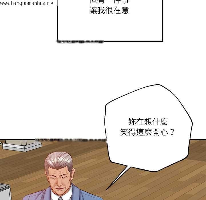 韩国漫画财阀家的女婿韩漫_财阀家的女婿-第77话在线免费阅读-韩国漫画-第89张图片