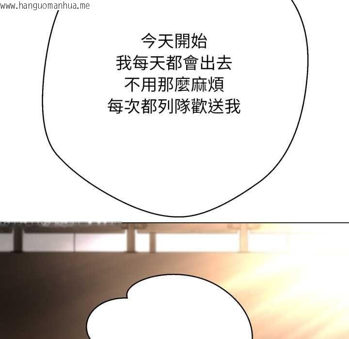 韩国漫画黑帮千金养成记/刺龙刺凤的女友韩漫_黑帮千金养成记/刺龙刺凤的女友-第23话在线免费阅读-韩国漫画-第237张图片