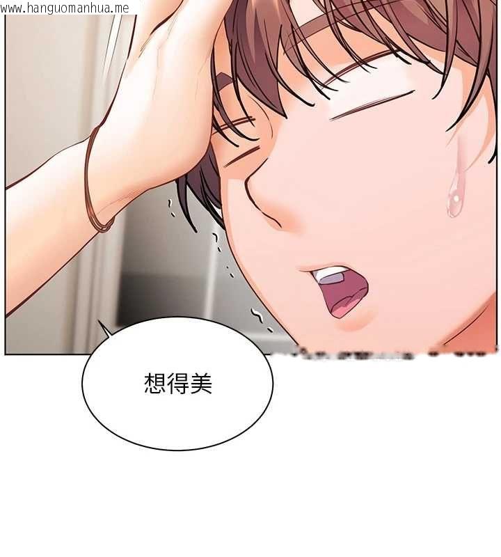 韩国漫画老师的亲密指导韩漫_老师的亲密指导-第96话-初次和学生洗爱爱浴在线免费阅读-韩国漫画-第82张图片