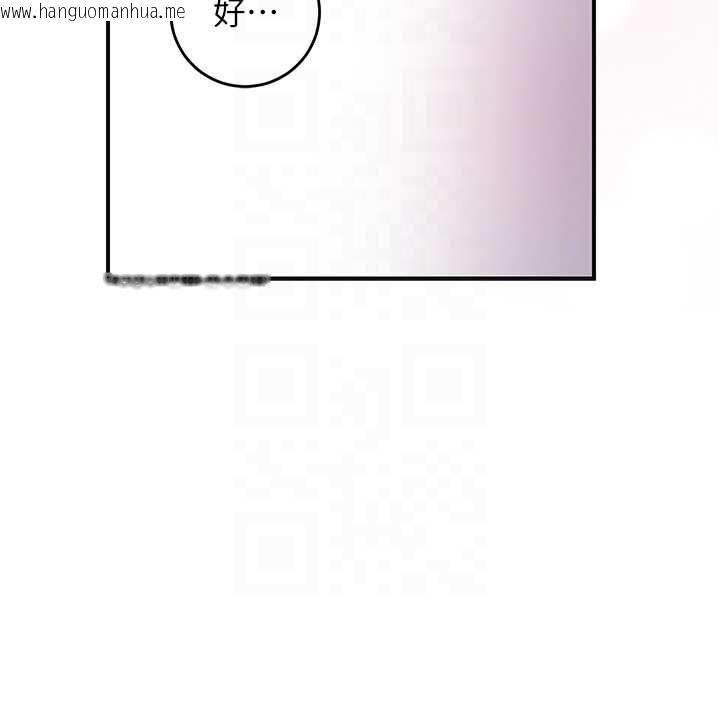 韩国漫画花容湿色:取花点韩漫_花容湿色:取花点-第100话-感受小姐的身体在线免费阅读-韩国漫画-第82张图片