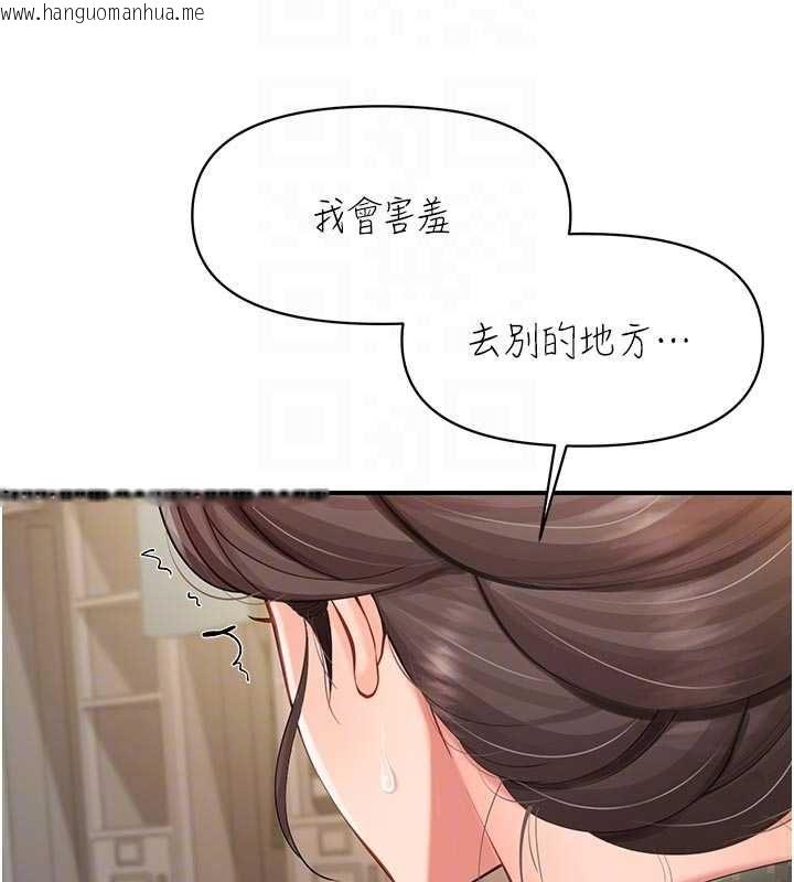 韩国漫画报告女班长:一根突起韩漫_报告女班长:一根突起-第50话-狂吸大队长的奶在线免费阅读-韩国漫画-第76张图片