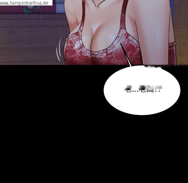 韩国漫画房间里的心跳/有她的小套房韩漫_房间里的心跳/有她的小套房-第31话在线免费阅读-韩国漫画-第92张图片