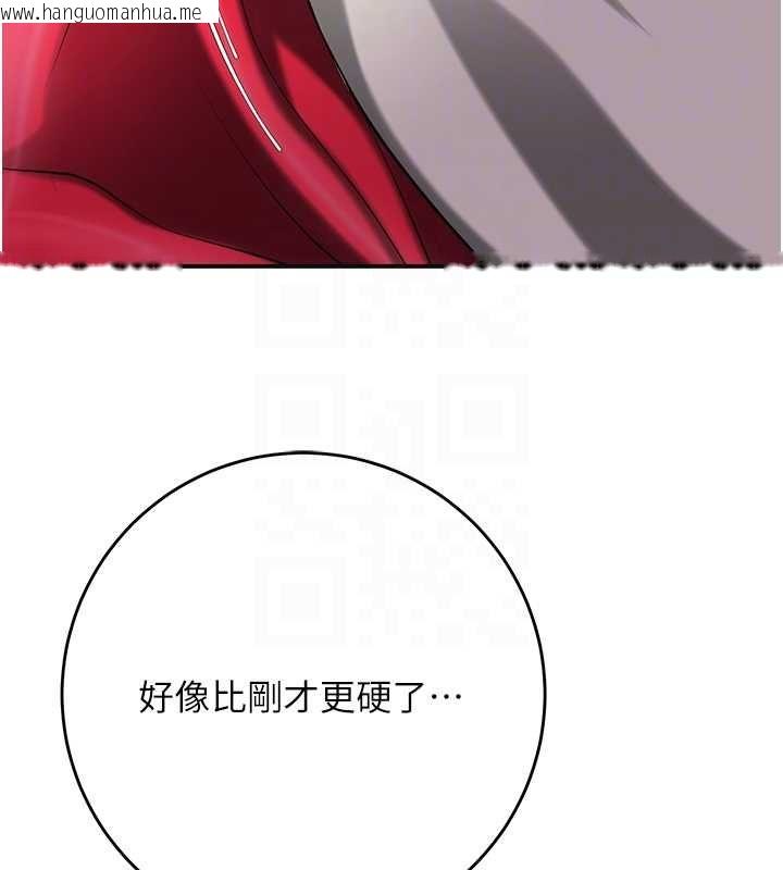 韩国漫画花容湿色:取花点韩漫_花容湿色:取花点-第100话-感受小姐的身体在线免费阅读-韩国漫画-第97张图片