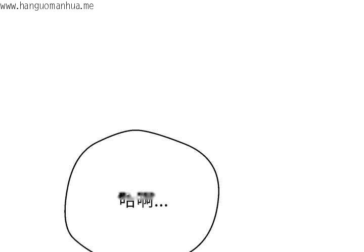 韩国漫画黑帮千金养成记/刺龙刺凤的女友韩漫_黑帮千金养成记/刺龙刺凤的女友-第23话在线免费阅读-韩国漫画-第1张图片