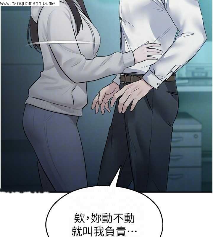 韩国漫画校园禁播角落韩漫_校园禁播角落-第33话-两个女人同时求欢在线免费阅读-韩国漫画-第108张图片
