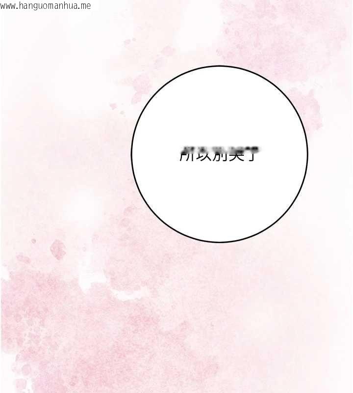 韩国漫画花容湿色:取花点韩漫_花容湿色:取花点-第100话-感受小姐的身体在线免费阅读-韩国漫画-第74张图片