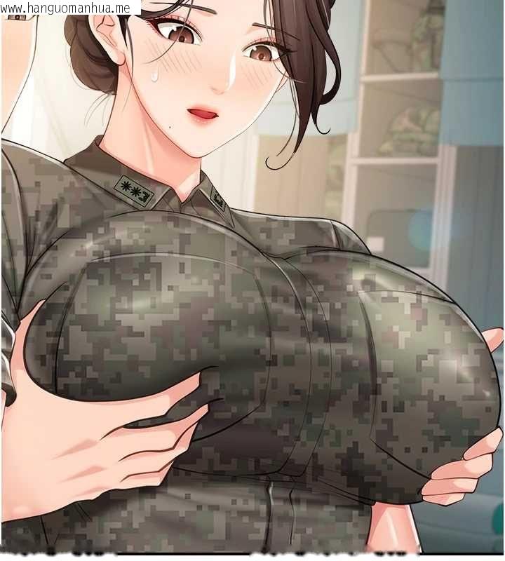 韩国漫画报告女班长:一根突起韩漫_报告女班长:一根突起-第50话-狂吸大队长的奶在线免费阅读-韩国漫画-第2张图片