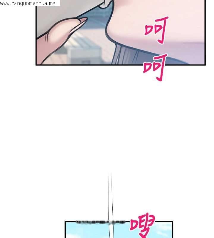 韩国漫画校园禁播角落韩漫_校园禁播角落-第33话-两个女人同时求欢在线免费阅读-韩国漫画-第48张图片