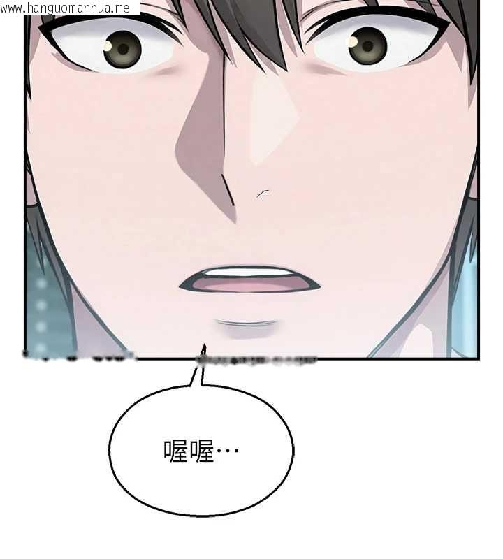 韩国漫画校园禁播角落韩漫_校园禁播角落-第33话-两个女人同时求欢在线免费阅读-韩国漫画-第136张图片