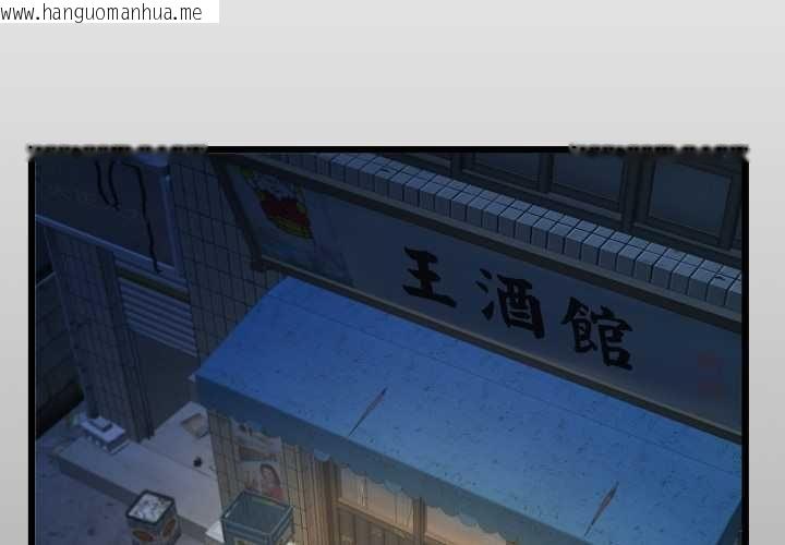 韩国漫画房间里的心跳/有她的小套房韩漫_房间里的心跳/有她的小套房-第31话在线免费阅读-韩国漫画-第2张图片