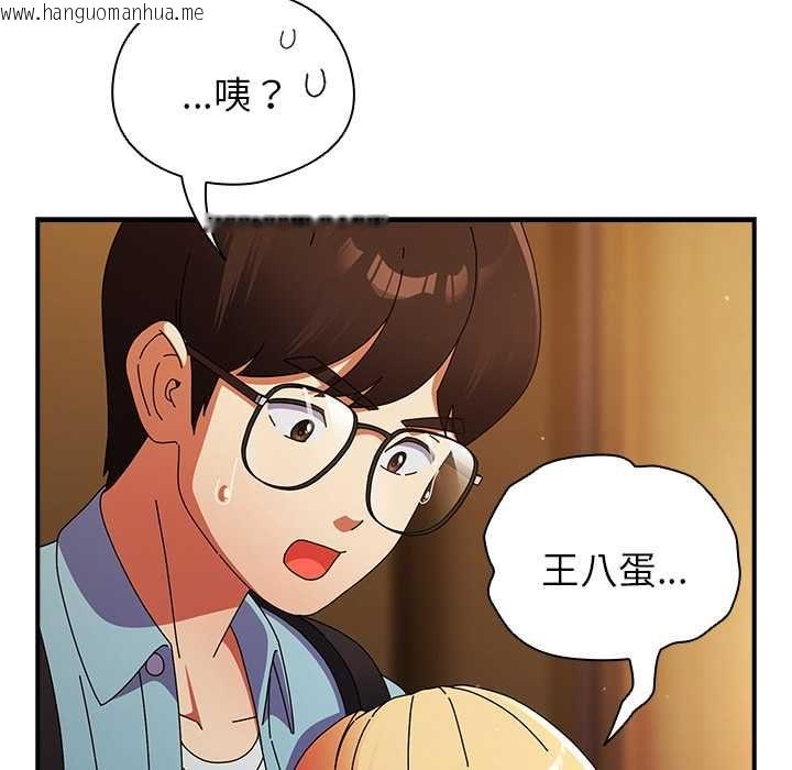 韩国漫画硬也要拍完韩漫_硬也要拍完-第37话在线免费阅读-韩国漫画-第32张图片