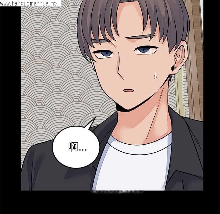 韩国漫画少爷的替身韩漫_少爷的替身-第49话在线免费阅读-韩国漫画-第62张图片