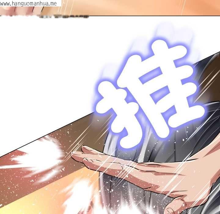 韩国漫画黑帮千金养成记/刺龙刺凤的女友韩漫_黑帮千金养成记/刺龙刺凤的女友-第23话在线免费阅读-韩国漫画-第73张图片