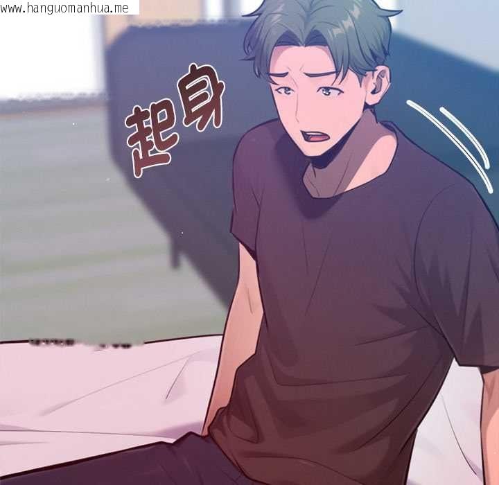 韩国漫画不只是朋友韩漫_不只是朋友-第10话在线免费阅读-韩国漫画-第80张图片