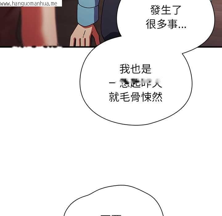 韩国漫画硬也要拍完韩漫_硬也要拍完-第37话在线免费阅读-韩国漫画-第77张图片