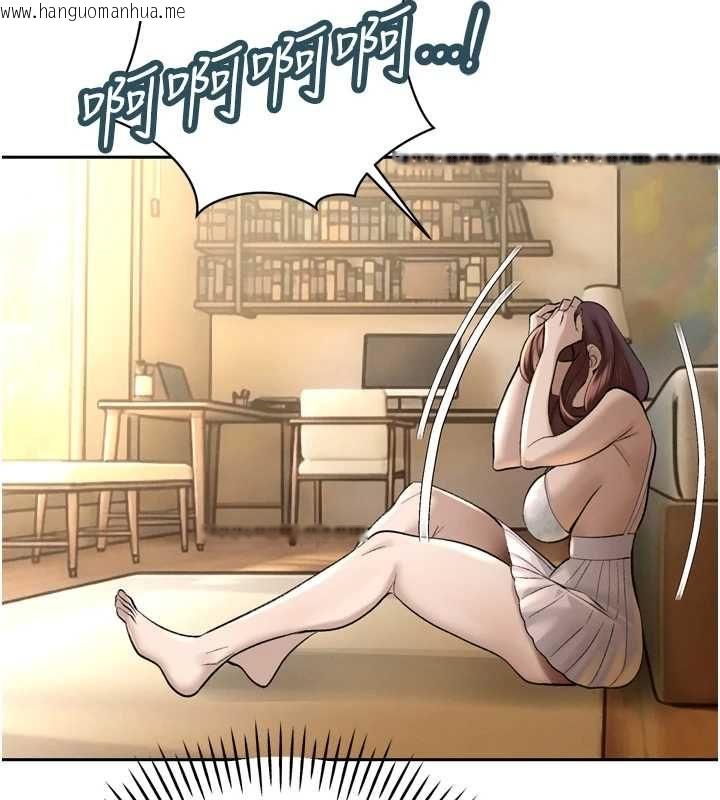 韩国漫画暴君会长的娇媳们韩漫_暴君会长的娇媳们-第36话-屈服的性奴隶在线免费阅读-韩国漫画-第107张图片