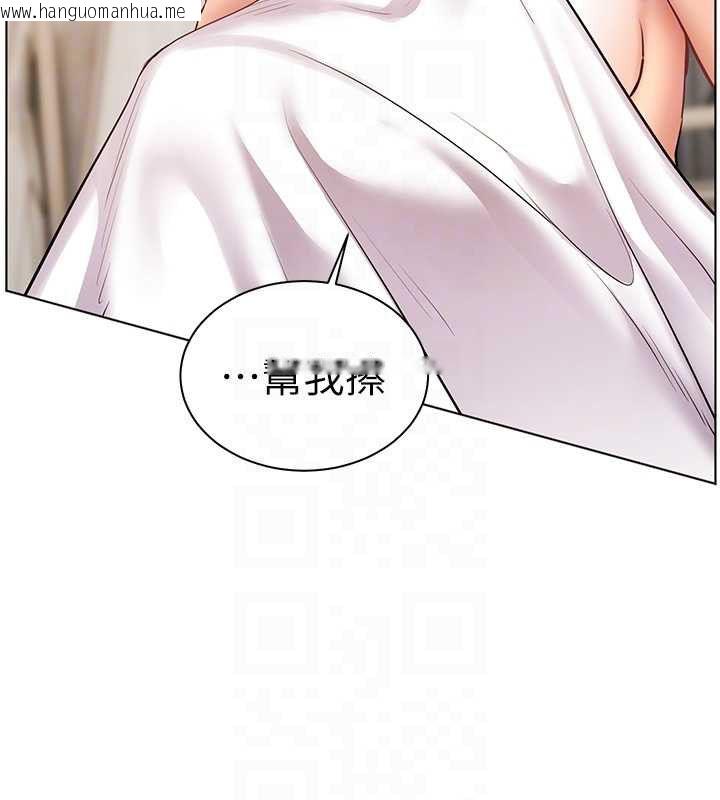 韩国漫画老师的亲密指导韩漫_老师的亲密指导-第96话-初次和学生洗爱爱浴在线免费阅读-韩国漫画-第48张图片