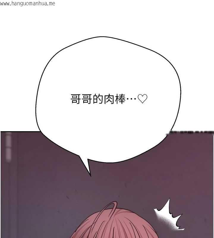 韩国漫画币转人生韩漫_币转人生-第69话-忍不住在公厕打炮在线免费阅读-韩国漫画-第139张图片