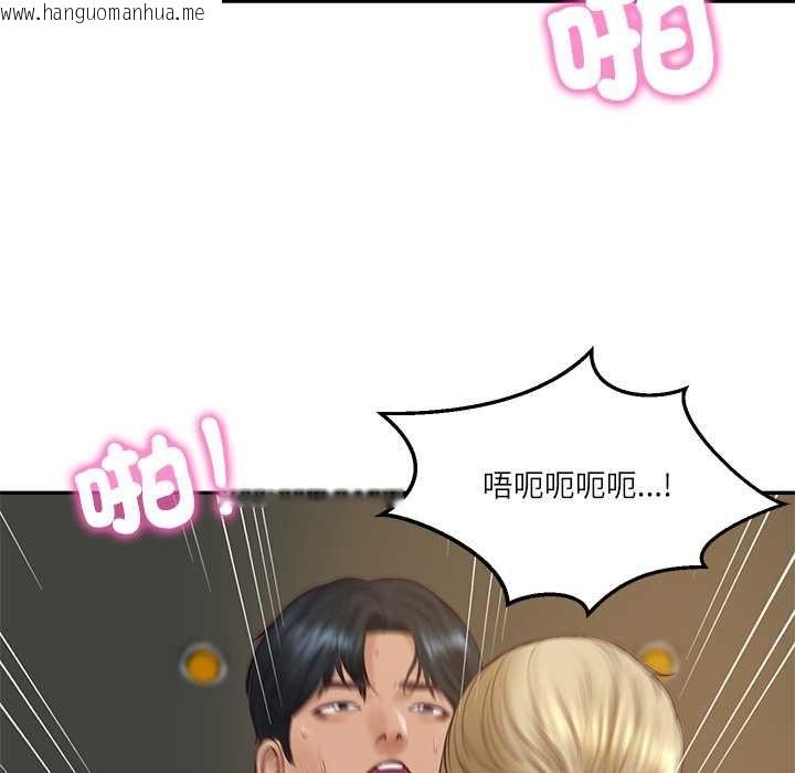 韩国漫画财阀家的女婿韩漫_财阀家的女婿-第77话在线免费阅读-韩国漫画-第77张图片