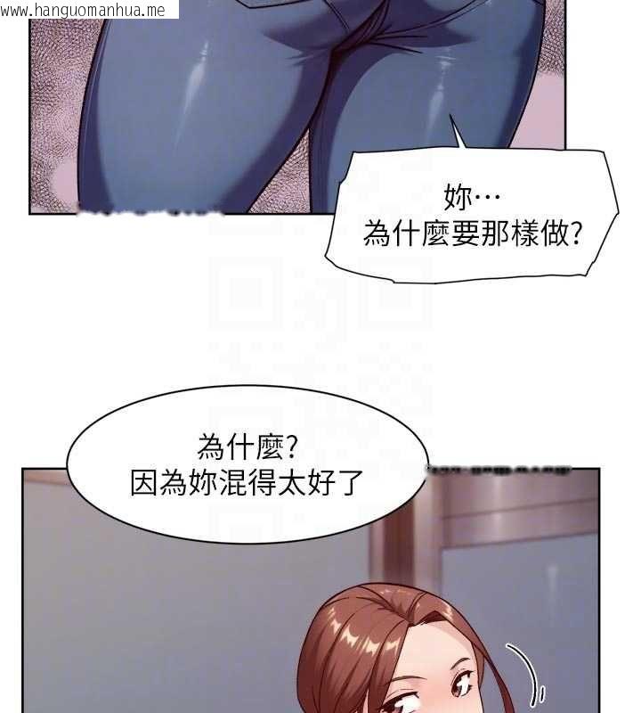 韩国漫画深层洁净达人韩漫_深层洁净达人-第60话-你忍心放我们母女不管吗?在线免费阅读-韩国漫画-第76张图片