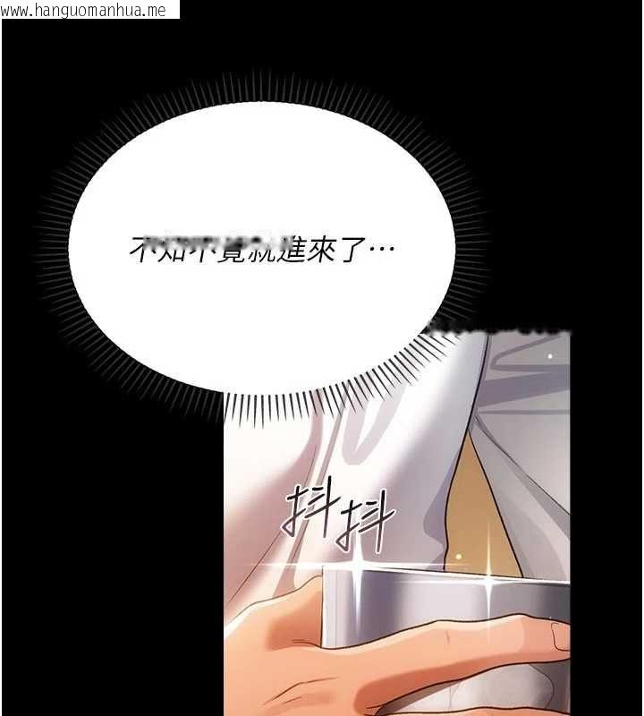 韩国漫画借妻条约韩漫_借妻条约-第44话-陪酒妹的诱惑在线免费阅读-韩国漫画-第25张图片