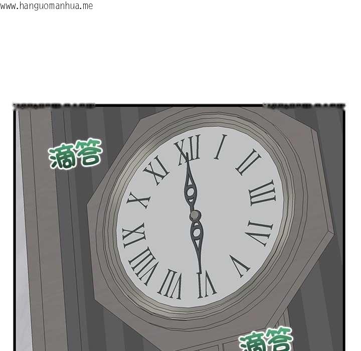 韩国漫画少爷的替身韩漫_少爷的替身-第49话在线免费阅读-韩国漫画-第24张图片