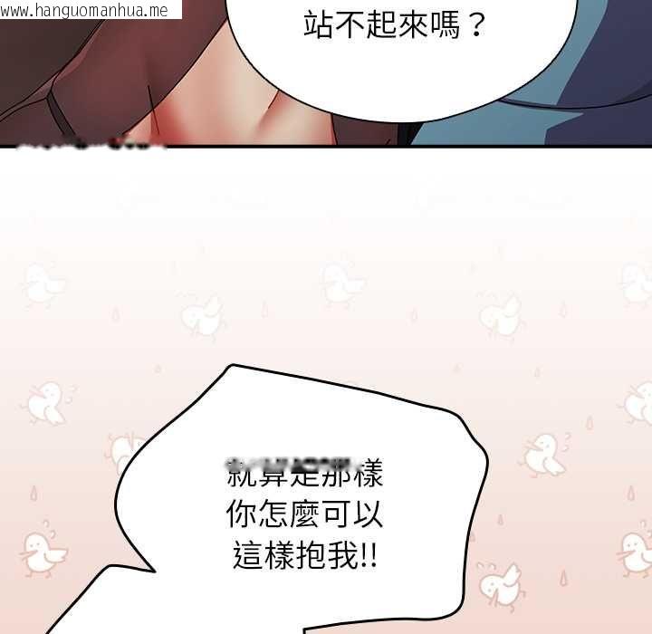 韩国漫画硬也要拍完韩漫_硬也要拍完-第37话在线免费阅读-韩国漫画-第87张图片