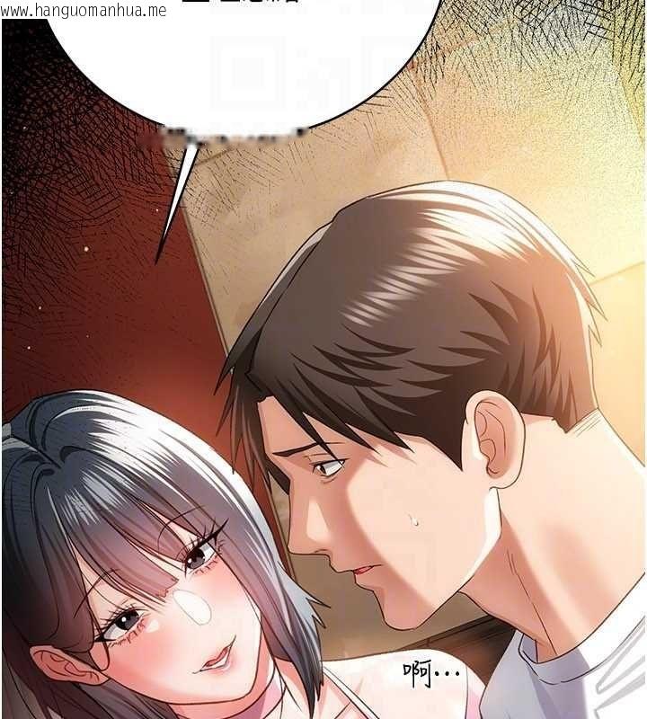 韩国漫画借妻条约韩漫_借妻条约-第44话-陪酒妹的诱惑在线免费阅读-韩国漫画-第50张图片