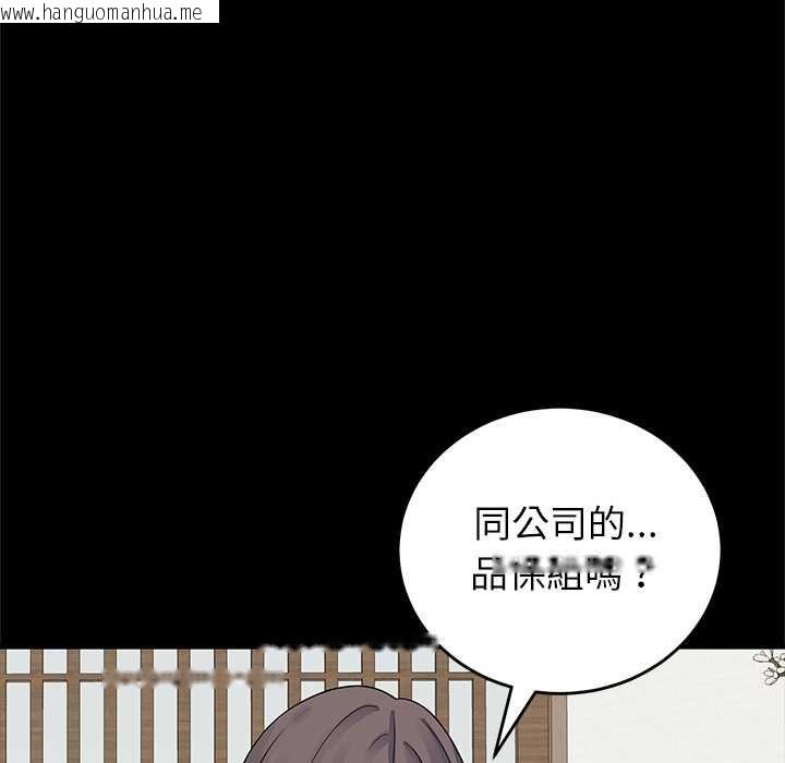 韩国漫画少爷的替身韩漫_少爷的替身-第49话在线免费阅读-韩国漫画-第49张图片