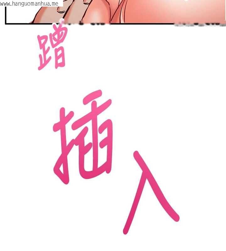 韩国漫画催眠偷心计韩漫_催眠偷心计-第13话-插入发情人妻骚穴在线免费阅读-韩国漫画-第121张图片