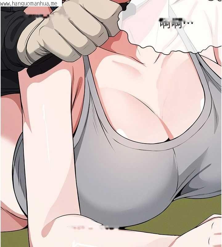 韩国漫画尸变家园:以身相许韩漫_尸变家园:以身相许-第41话-令人无法抗拒的尤物在线免费阅读-韩国漫画-第41张图片