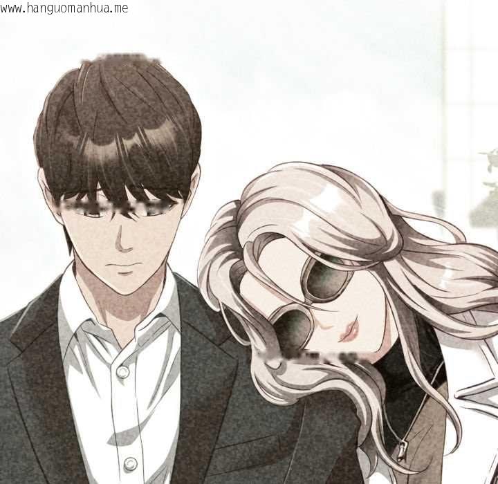 韩国漫画黑帮千金养成记/刺龙刺凤的女友韩漫_黑帮千金养成记/刺龙刺凤的女友-第23话在线免费阅读-韩国漫画-第194张图片