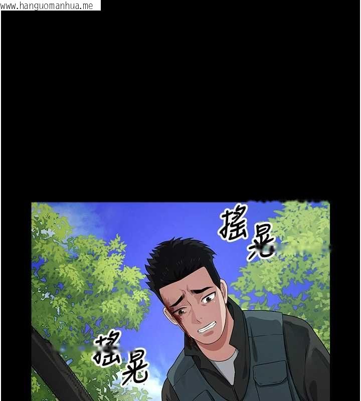 韩国漫画尸变家园:以身相许韩漫_尸变家园:以身相许-第41话-令人无法抗拒的尤物在线免费阅读-韩国漫画-第124张图片