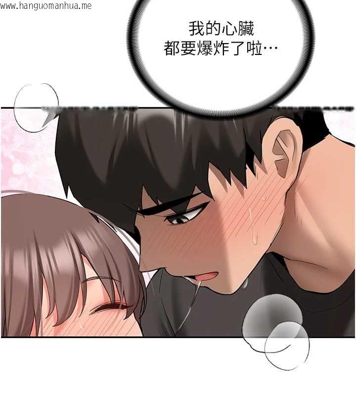 韩国漫画新生老司机韩漫_新生老司机-第31话-不只是青梅竹马在线免费阅读-韩国漫画-第76张图片