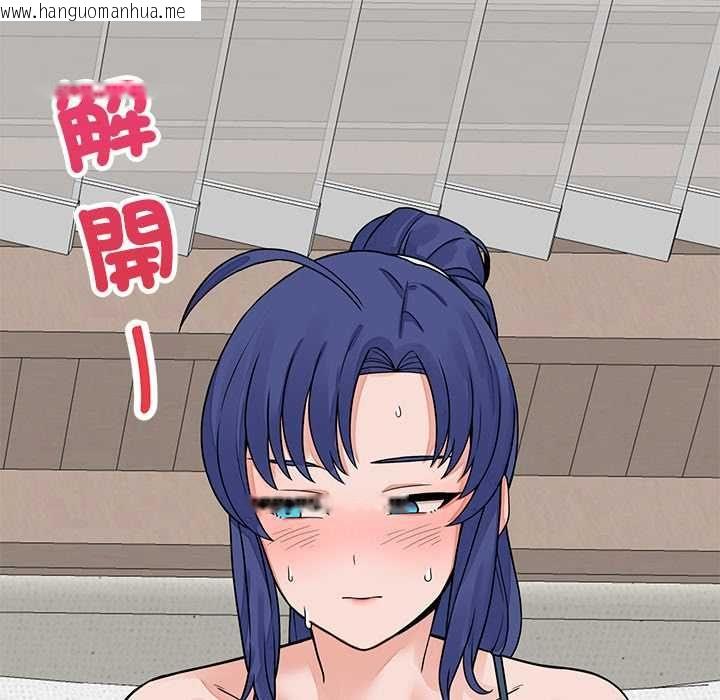 韩国漫画少爷的替身韩漫_少爷的替身-第49话在线免费阅读-韩国漫画-第146张图片