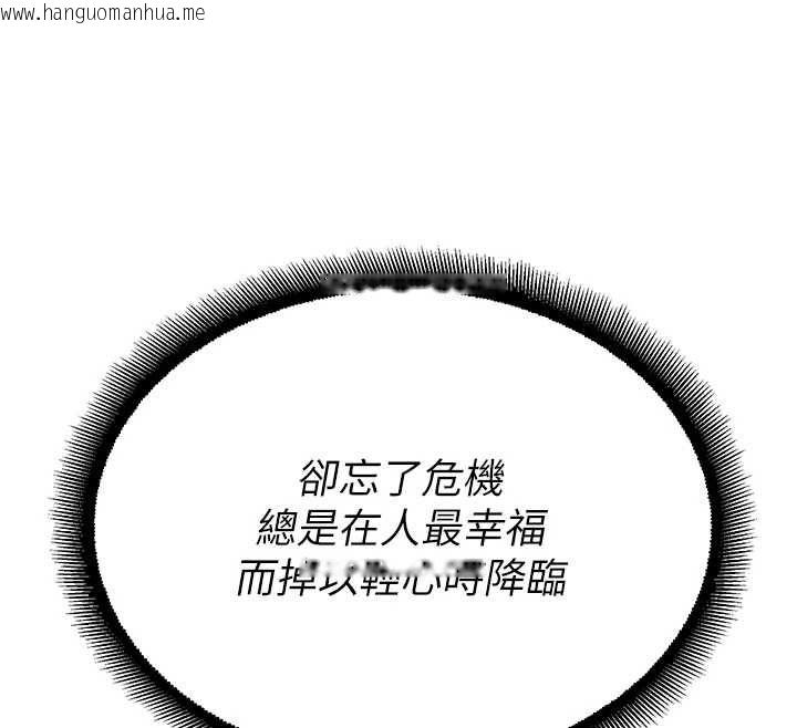韩国漫画校园禁播角落韩漫_校园禁播角落-第33话-两个女人同时求欢在线免费阅读-韩国漫画-第12张图片
