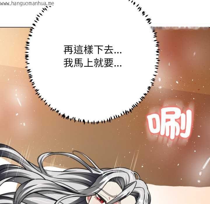 韩国漫画黑帮千金养成记/刺龙刺凤的女友韩漫_黑帮千金养成记/刺龙刺凤的女友-第23话在线免费阅读-韩国漫画-第70张图片
