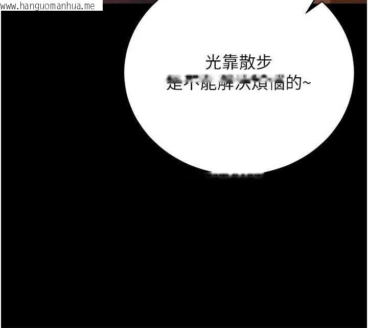 韩国漫画借妻条约韩漫_借妻条约-第44话-陪酒妹的诱惑在线免费阅读-韩国漫画-第36张图片