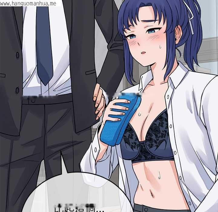 韩国漫画少爷的替身韩漫_少爷的替身-第49话在线免费阅读-韩国漫画-第5张图片