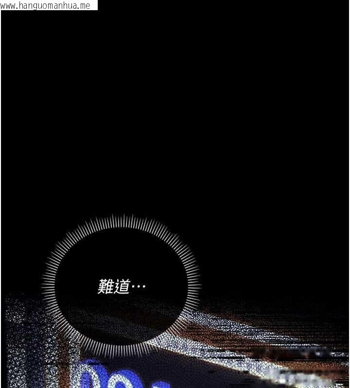韩国漫画借妻条约韩漫_借妻条约-第44话-陪酒妹的诱惑在线免费阅读-韩国漫画-第1张图片