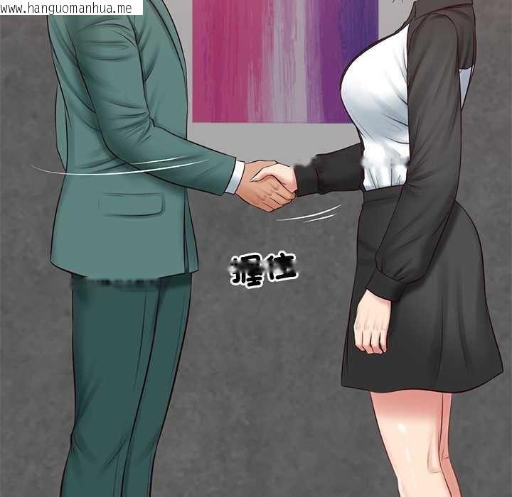 韩国漫画财阀家的女婿韩漫_财阀家的女婿-第77话在线免费阅读-韩国漫画-第7张图片