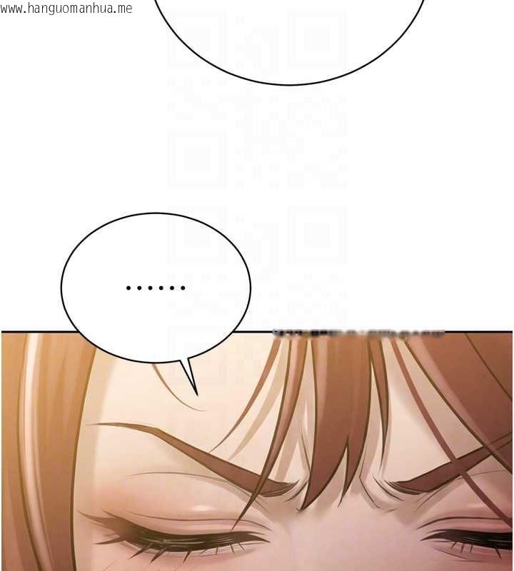 韩国漫画暴君会长的娇媳们韩漫_暴君会长的娇媳们-第36话-屈服的性奴隶在线免费阅读-韩国漫画-第125张图片