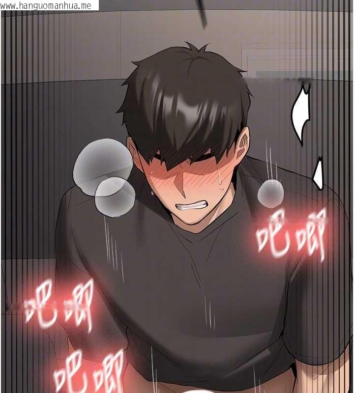 韩国漫画新生老司机韩漫_新生老司机-第31话-不只是青梅竹马在线免费阅读-韩国漫画-第119张图片