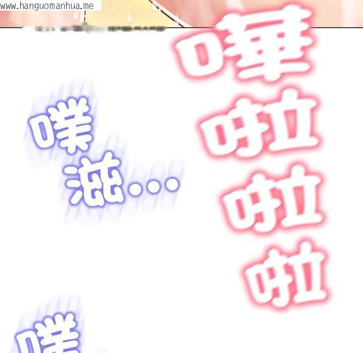 韩国漫画黑帮千金养成记/刺龙刺凤的女友韩漫_黑帮千金养成记/刺龙刺凤的女友-第23话在线免费阅读-韩国漫画-第224张图片