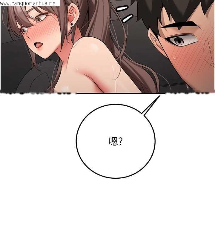 韩国漫画新生老司机韩漫_新生老司机-第31话-不只是青梅竹马在线免费阅读-韩国漫画-第139张图片