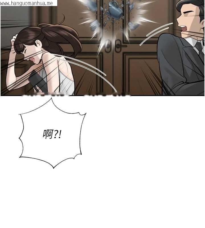 韩国漫画暴君会长的娇媳们韩漫_暴君会长的娇媳们-第36话-屈服的性奴隶在线免费阅读-韩国漫画-第26张图片