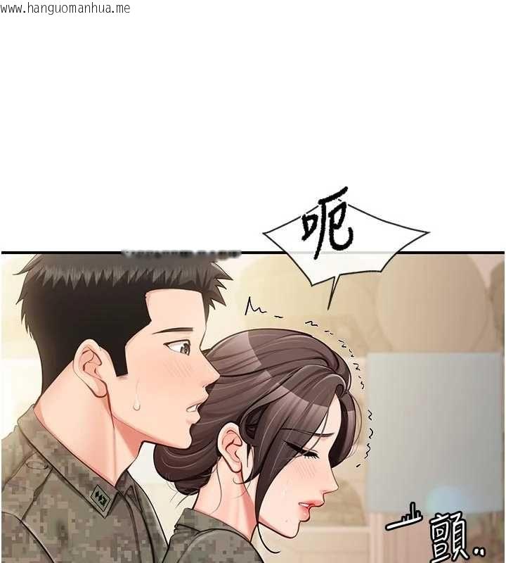 韩国漫画报告女班长:一根突起韩漫_报告女班长:一根突起-第50话-狂吸大队长的奶在线免费阅读-韩国漫画-第10张图片