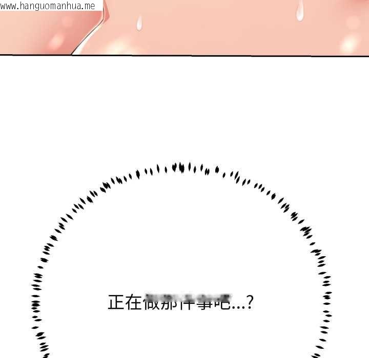韩国漫画黑帮千金养成记/刺龙刺凤的女友韩漫_黑帮千金养成记/刺龙刺凤的女友-第23话在线免费阅读-韩国漫画-第219张图片